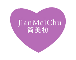 简美初 商标图样