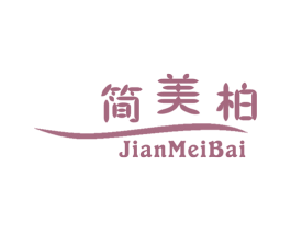 简美柏 商标图样