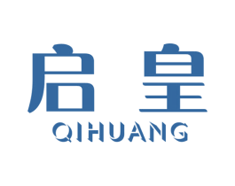 启皇 商标图样