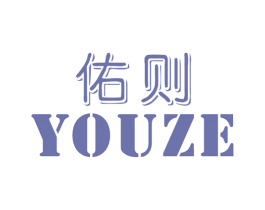 佑则 商标图样