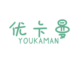 优卡曼 商标图样