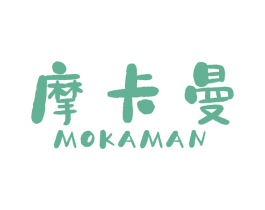 摩卡曼 商标图样