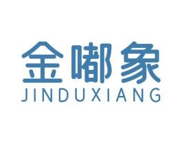 金嘟象 商标图样