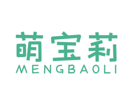 萌宝莉 商标图样