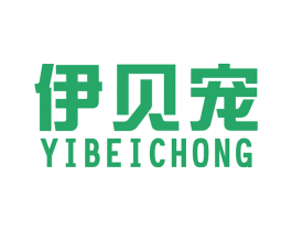 伊贝宠 商标图样