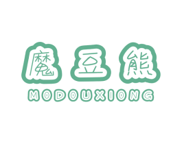 魔豆熊 商标图样