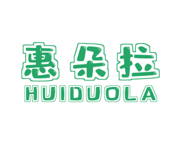 惠朵拉 商标图样