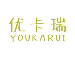 优卡瑞 商标图样