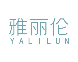 雅丽伦 商标图样