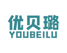 优贝璐 商标图样
