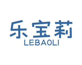 乐宝莉 商标图样