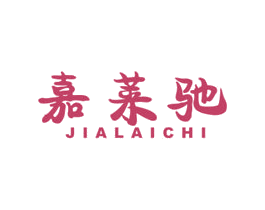 嘉莱驰 商标图样