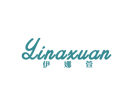 伊娜萱 商标图样