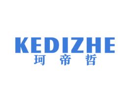 珂帝哲 商标图样