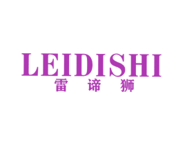 雷谛狮 商标图样
