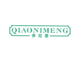 乔尼蒙 商标图样