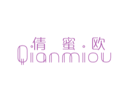 倩蜜欧 商标图样