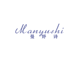 曼妤诗 商标图样