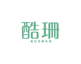酷珊 商标图样