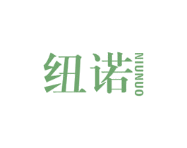 纽诺 商标图样