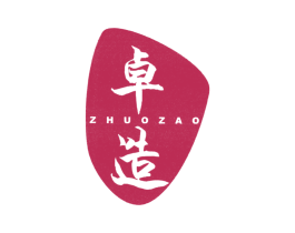 卓造 商标图样