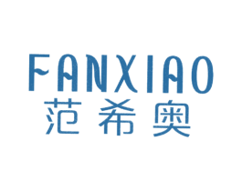 范希奥 商标图样