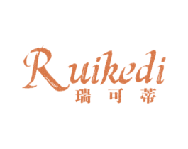 瑞可蒂 商标图样