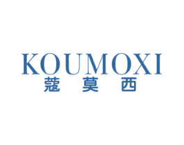 蔻莫西 商标图样