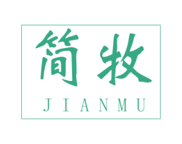 简牧 商标图样
