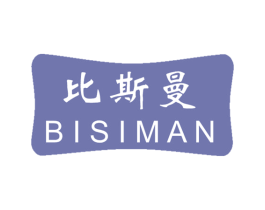 比斯曼 商标图样