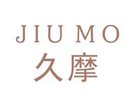 久摩 商标图样