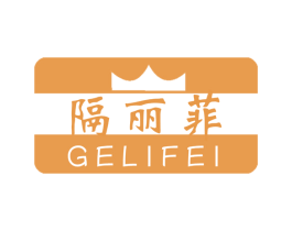 隔丽菲 商标图样