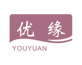 优缘 商标图样