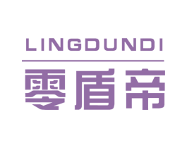 零盾帝 商标图样