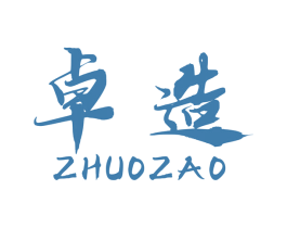 卓造 商标图样