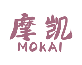 摩凯 商标图样