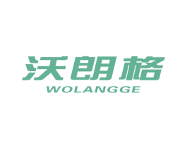 沃朗格 商标图样