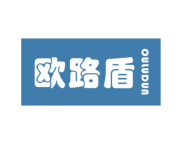 欧路盾 商标图样