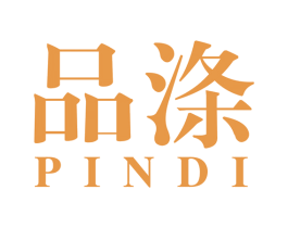 品涤 商标图样