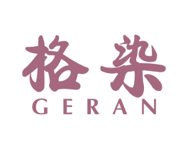 格染 商标图样