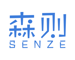 森则 商标图样