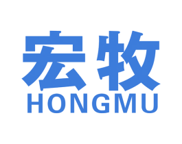 宏牧 商标图样