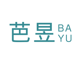 芭昱 商标图样