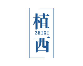 植西 商标图样