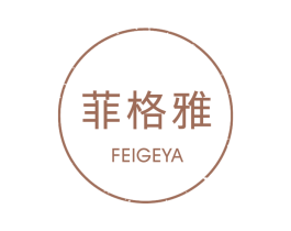 菲格雅 商标图样