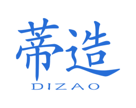 蒂造 商标图样