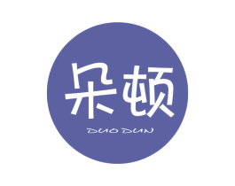 朵顿 商标图样