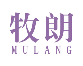 牧朗 商标图样