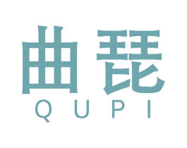 曲琵 商标图样