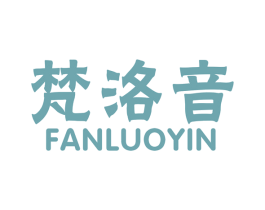 梵洛音 商标图样